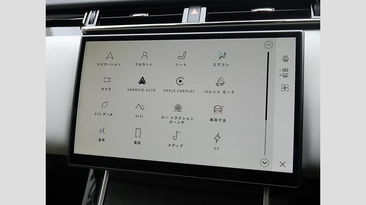 2025 認定中古車 Land Rover Range Rover Velar オストゥーニパールホワイト P400eプラグインハイブリッド（ガソリン） スタンダードホイールベース Dynamic SE