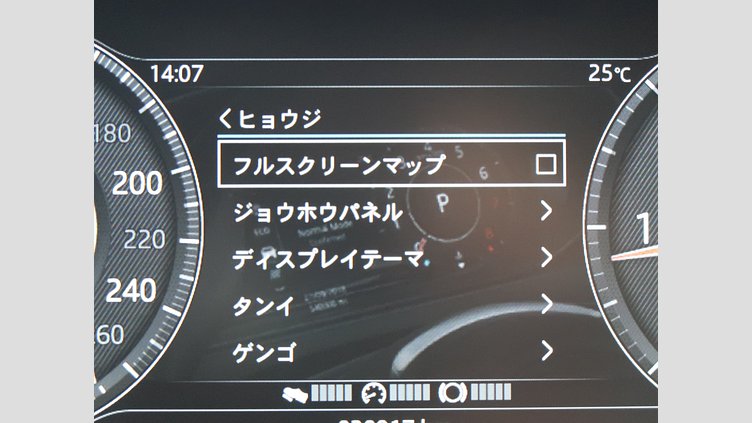 2018 認定中古車 Jaguar E-Pace フジ ホワイト D180 オートマチック全輪駆動 R-DYNAMIC S