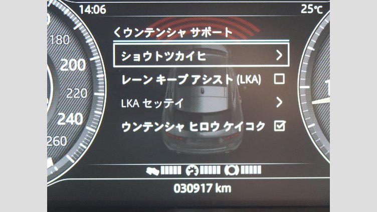 2018 認定中古車 Jaguar E-Pace フジ ホワイト D180 オートマチック全輪駆動 R-DYNAMIC S