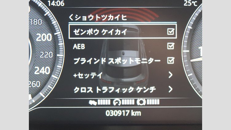 2018 認定中古車 Jaguar E-Pace フジ ホワイト D180 オートマチック全輪駆動 R-DYNAMIC S