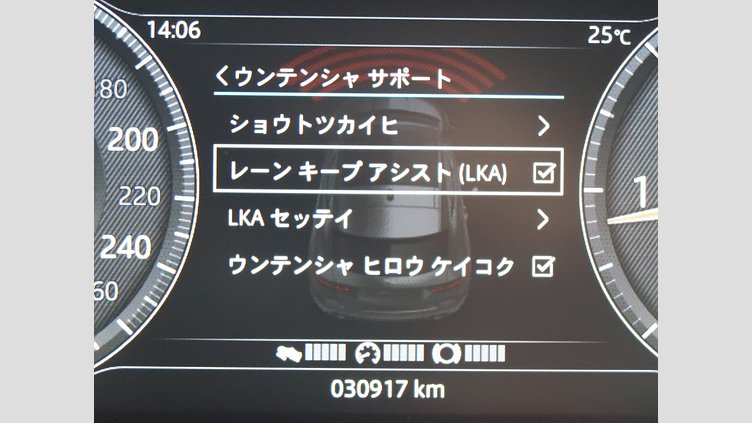 2018 認定中古車 Jaguar E-Pace フジ ホワイト D180 オートマチック全輪駆動 R-DYNAMIC S