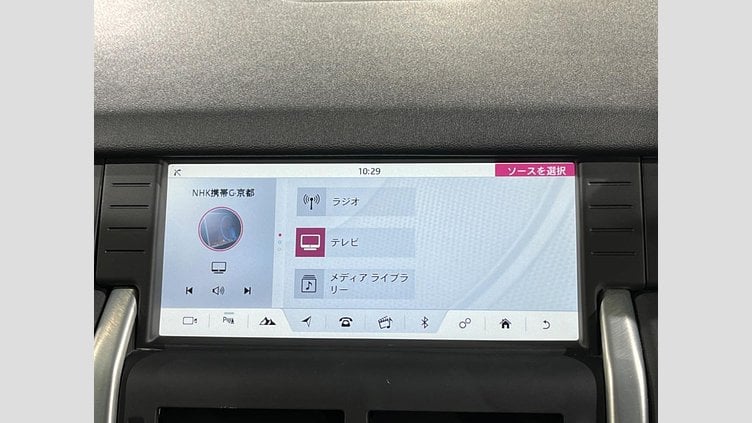 2019 認定中古車 Land Rover Discovery Sport Fuji White 2.0 litre i4D Diesel ラグビーワールドカップ２０１９エディション
