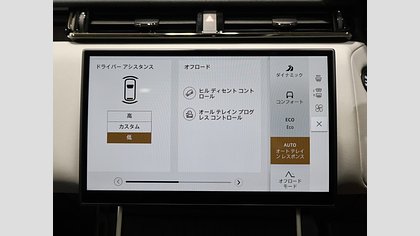 Range Rover Velar 18