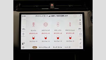 Range Rover Velar 20