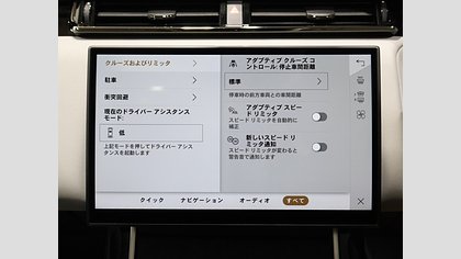 Range Rover Velar 16