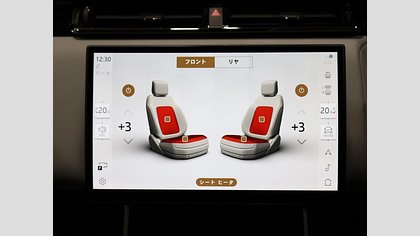 Range Rover Velar 14