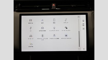 Range Rover Velar 21
