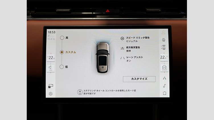 2024 認定中古車 Land Rover Range Rover イオニアンシルバー - グロスフィニッシュ 615 AWD（AT） スタンダードホイールベース SV