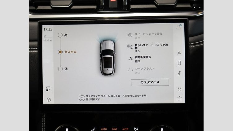 2025 認定中古車 Jaguar F-Pace サントリーニブラック P400e ガソリン プラグインハイブリッド R-DYNAMIC HSE