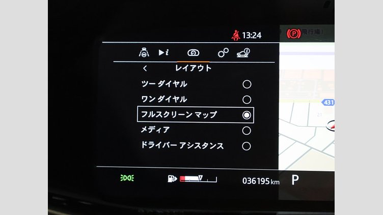 2020 認定中古車 Land Rover Range Rover Evoque ユーロンホワイト P250 R-DYNAMIC S