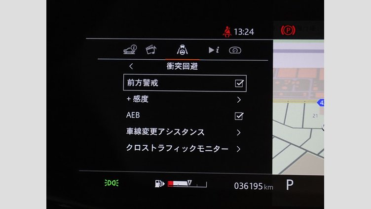 2020 認定中古車 Land Rover Range Rover Evoque ユーロンホワイト P250 R-DYNAMIC S