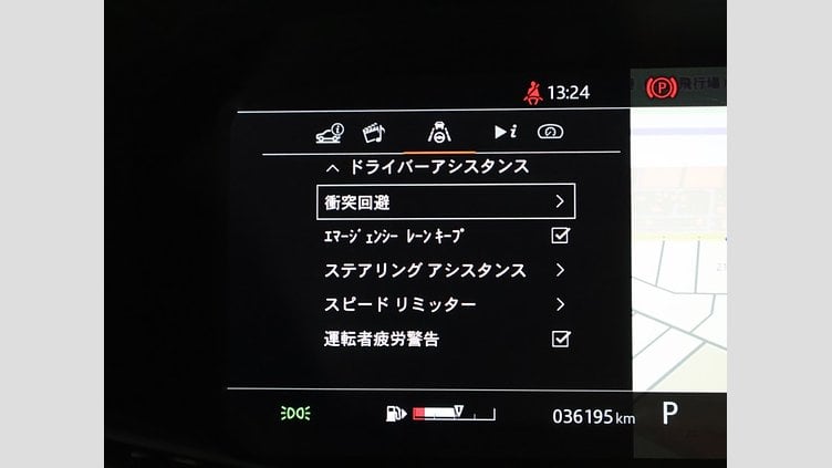 2020 認定中古車 Land Rover Range Rover Evoque ユーロンホワイト P250 R-DYNAMIC S