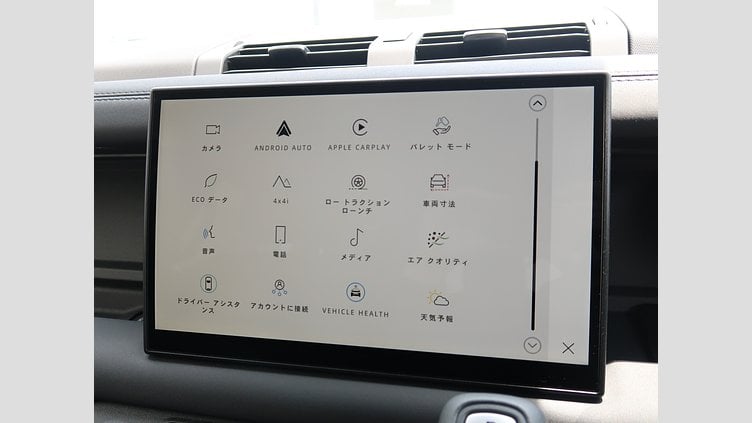 2025 認定中古車 Land Rover Defender 110 サントリーニブラック D350 ディーゼルマイルドハイブリッド X-Dynamic SE