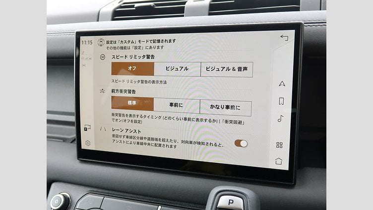 2025 認定中古車 Land Rover Defender 110 サントリーニブラック D350 ディーゼルマイルドハイブリッド X-Dynamic SE