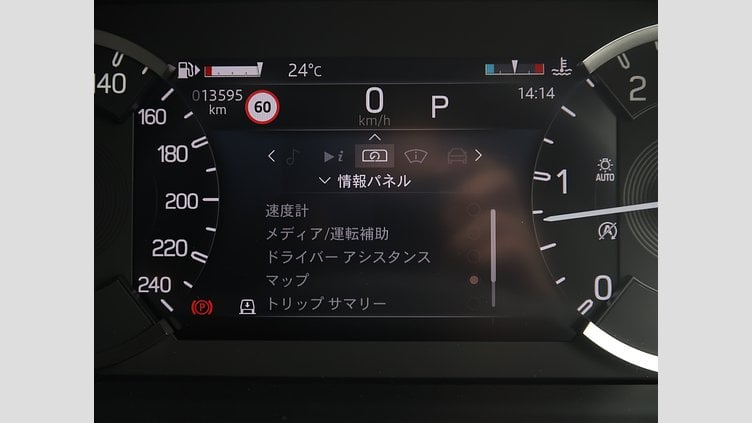 2023 認定中古車 Land Rover Defender 110 グラスミアグリーン D300 AWD（AT） 75TH LIMITED EDITION