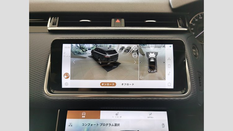 2023 認定中古車 Land Rover Range Rover Velar バイロンブルー P250 AWD（オートマチック） R-DYNAMIC S