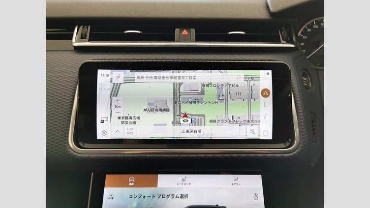 2023 認定中古車 Land Rover Range Rover Velar バイロンブルー P250 AWD（オートマチック） R-DYNAMIC S