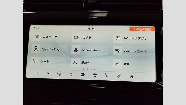 2019 認定中古車 Land Rover Discovery Fuji White 3.0 V6 Dsl Mono Turbo Std Flow ラグビー ワールドカップ エディション