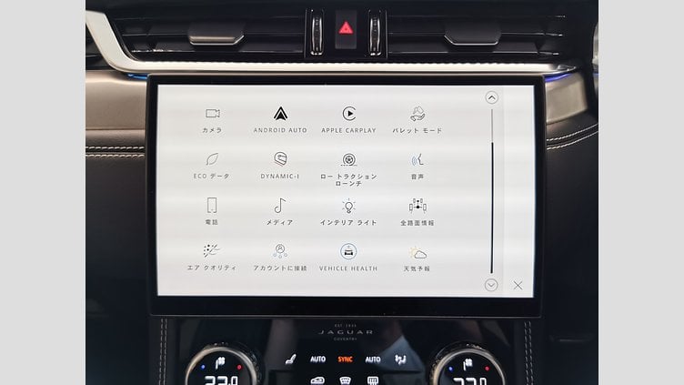 2024 認定中古車 Jaguar F-Pace アイガーグレイ P250 AWD（オートマチック） R-DYNAMIC SE