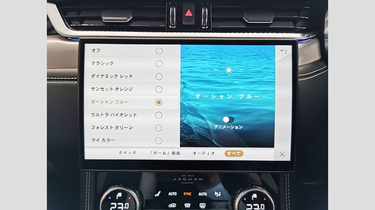 2024 認定中古車 Jaguar F-Pace アイガーグレイ P250 AWD（オートマチック） R-DYNAMIC SE