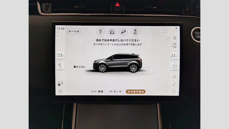 2024 認定中古車 Land Rover Range Rover Evoque アロイオスグレイ D200マイルドハイブリッド（ディーゼル） スタンダードホイールベース S