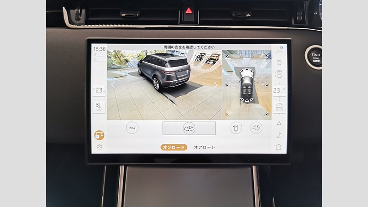 2024 認定中古車 Land Rover Range Rover Evoque アロイオスグレイ D200マイルドハイブリッド（ディーゼル） スタンダードホイールベース S