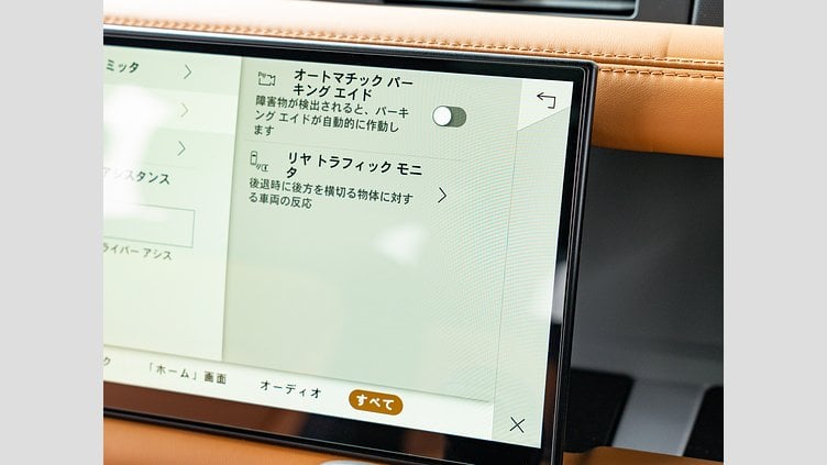 2024 認定中古車 Land Rover Defender 110 サントリーニブラック D300 AWD（AT） X-DYNAMIC HSE