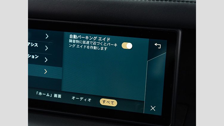 2021 認定中古車 Land Rover Defender 110 サントリーニブラック D300 AWD（AT） X