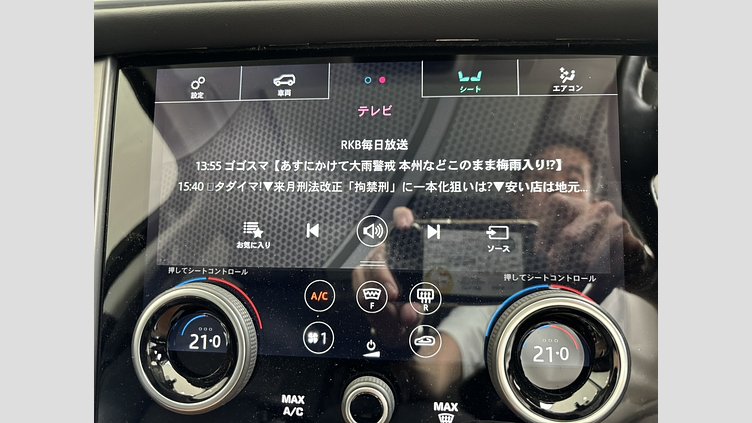 2021 認定中古車 Land Rover Range Rover Davos White 5.0リッターV8スーパーチャージド 525PS ガソリン スタンダードホイールベース FIFTY