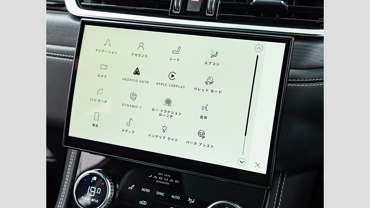 2022 認定中古車 Jaguar F-Pace アイガーグレイ P250 AWD（オートマチック） R-DYNAMIC SE