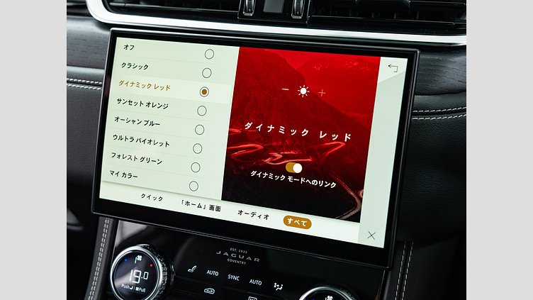 2022 認定中古車 Jaguar F-Pace アイガーグレイ P250 AWD（オートマチック） R-DYNAMIC SE