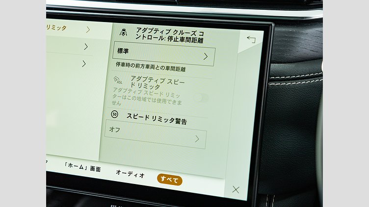 2022 認定中古車 Jaguar F-Pace アイガーグレイ P250 AWD（オートマチック） R-DYNAMIC SE