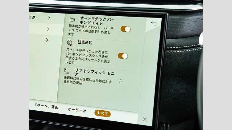 2022 認定中古車 Jaguar F-Pace アイガーグレイ P250 AWD（オートマチック） R-DYNAMIC SE