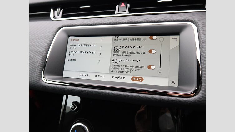 2022 認定中古車 Land Rover Range Rover Evoque サントリーニブラック P250 AWD（オートマチック） R-DYNAMIC S