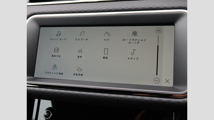 2022 認定中古車 Land Rover Range Rover Evoque サントリーニブラック P250 AWD（オートマチック） R-DYNAMIC S