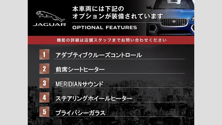 2016 認定中古車 Jaguar XE Yulong White 2WD R-スポーツ