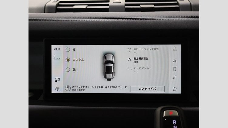 2024 認定中古車 Land Rover Defender 110 サントリーニブラック D300 AWD（AT） S