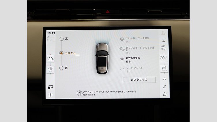 2024 認定中古車 Land Rover Range Rover オストゥーニパールホワイト（お取り扱いの有無については正規ディーラーにお問い合わせください） P550 AWD PHEV（AT） スタンダードホイールベース Autobiography