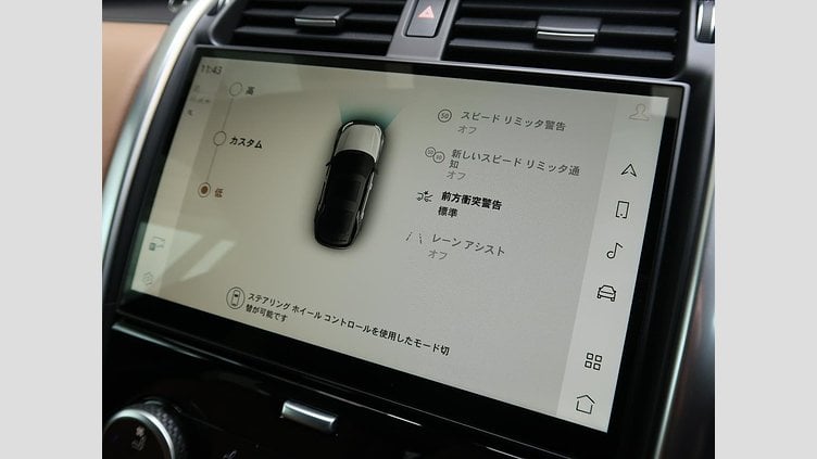 2024 認定中古車 Land Rover Discovery シャラントグレイ D300マイルドハイブリッド（ディーゼル） スタンダードホイールベース Metropolitan Edition