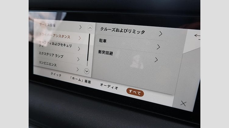 2023 認定中古車 Land Rover Defender 110 カルパチアングレイ D300 AWD（AT） S