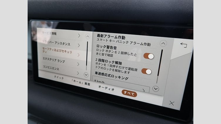 2023 認定中古車 Land Rover Defender 110 カルパチアングレイ D300 AWD（AT） S