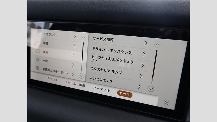 2023 認定中古車 Land Rover Defender 110 カルパチアングレイ D300 AWD（AT） S