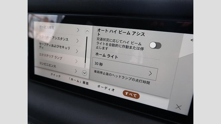 2023 認定中古車 Land Rover Defender 110 カルパチアングレイ D300 AWD（AT） S
