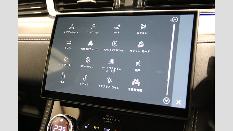 2024 認定中古車 Jaguar F-Pace アイガーグレイ P250 AWD（オートマチック） R-DYNAMIC SE