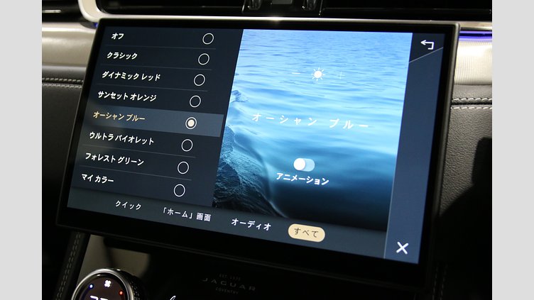 2024 認定中古車 Jaguar F-Pace アイガーグレイ P250 AWD（オートマチック） R-DYNAMIC SE