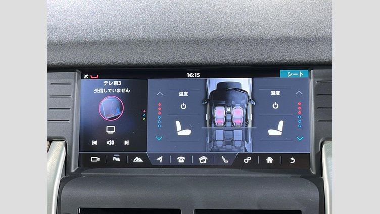 2017 認定中古車 Land Rover Discovery Sport Corris Grey 2.0 litre Si4 Petrol HSE