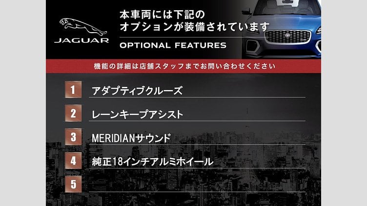 2015 認定中古車 Jaguar XE Corris Grey 2WD プレステージ