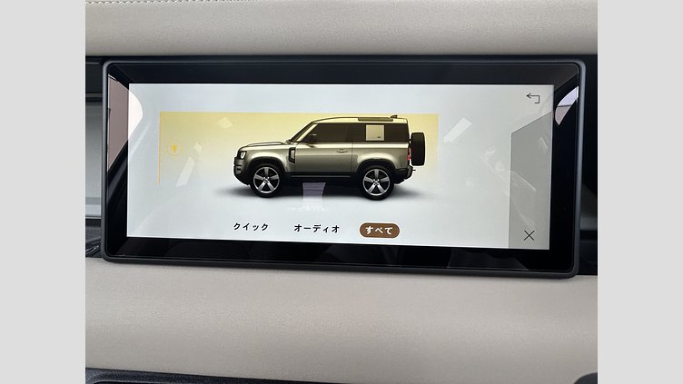 2023 認定中古車 Land Rover Defender 90 ハクバシルバー P300 AWD（AT） SE