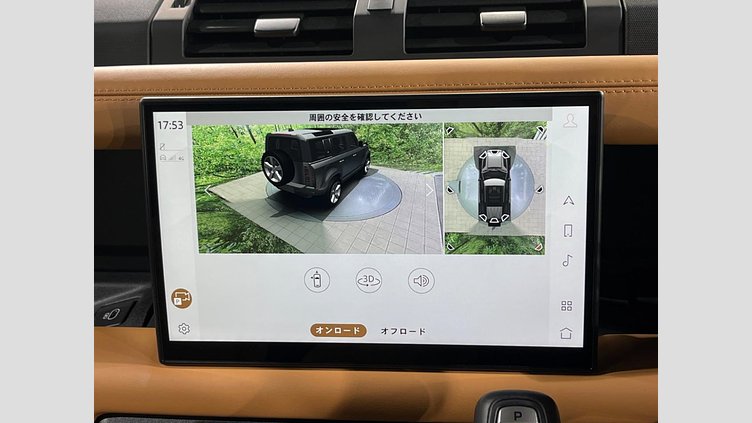 2024 認定中古車 Land Rover Defender 110 ゴンドワナストーン D300 AWD（AT） X-DYNAMIC HSE