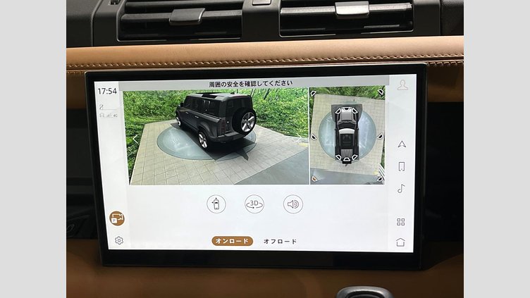 2024 認定中古車 Land Rover Defender 110 ゴンドワナストーン D300 AWD（AT） X-DYNAMIC HSE